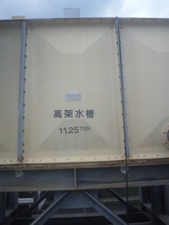 DVCsekoumae00041.jpg